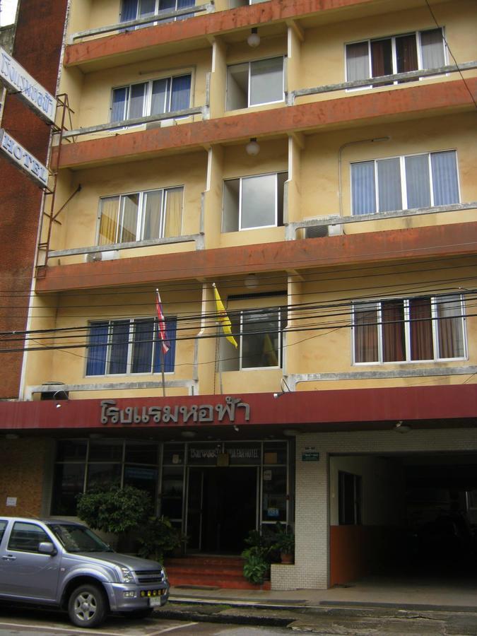 Ho Fah Hotel 파탈룽 외부 사진