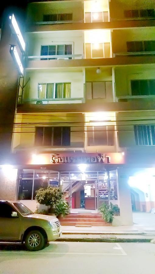 Ho Fah Hotel 파탈룽 외부 사진