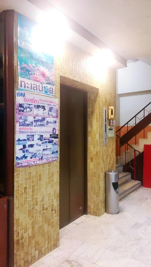 Ho Fah Hotel 파탈룽 외부 사진